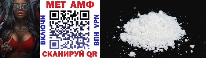 Amphetamine VHQ Лесосибирск