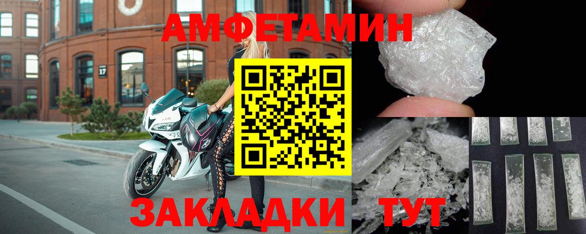 КОКАИН  ГАШИШ  Лесосибирск  Меф МЯУ МЯУ  Вход с VPN  Мефедрон кристаллы  Конопля 