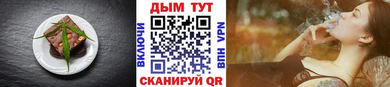 Еда ТГК марихуана  как найти закладки  Лесосибирск 
