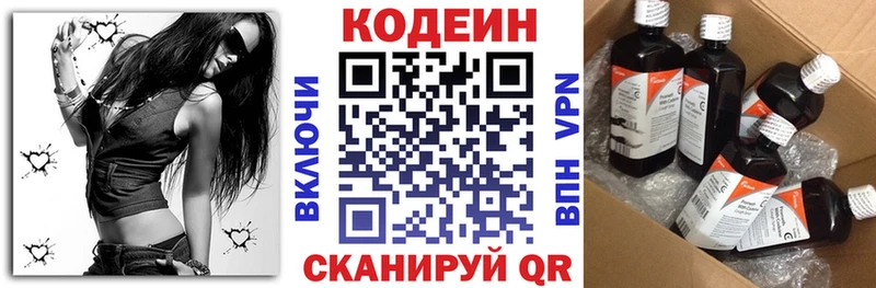 Кодеиновый сироп Lean напиток Lean (лин)  kraken ССЫЛКА  Лесосибирск  дарнет шоп 