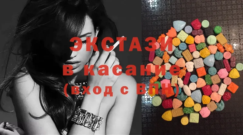 Ecstasy 250 мг  Лесосибирск 