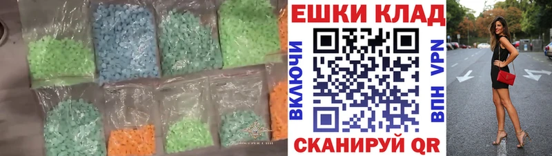 где найти наркотики  Лесосибирск  Ecstasy ешки 