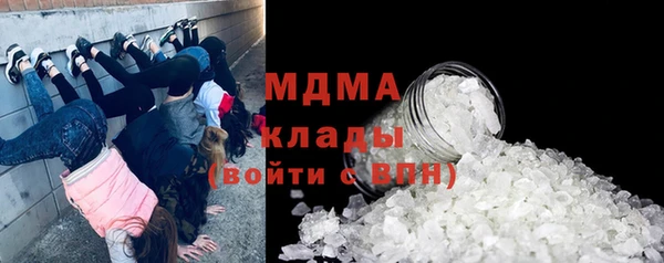 спайс Алексин