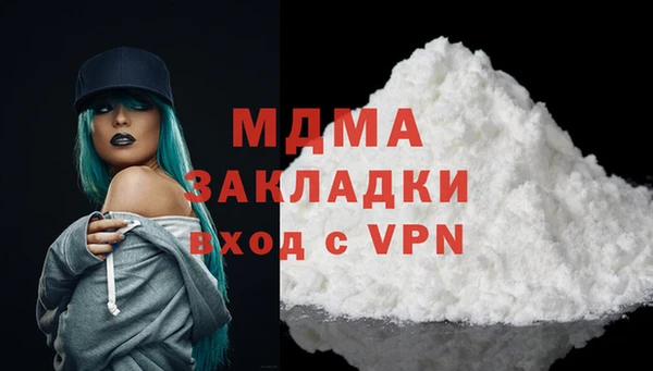 спайс Алексин