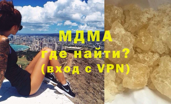 тгк Алзамай