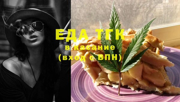 спайс Алексин