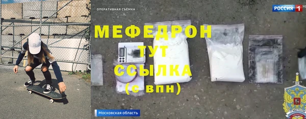 спайс Алексин