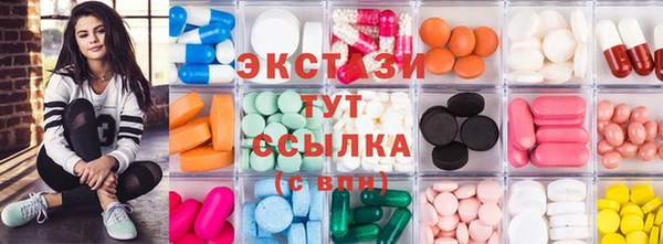 спайс Алексин