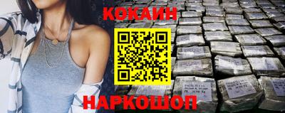 спайс Гай