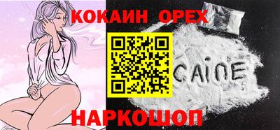 ПСИЛОЦИБИНОВЫЕ ГРИБЫ Гагарин