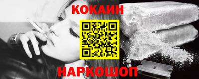 спайс Гай