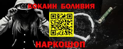 спайс Гай