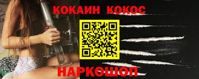 спайс Гай