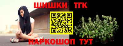 спайс Гай