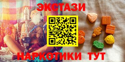 экстази Гатчина