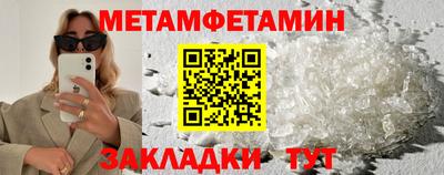 спайс Гай