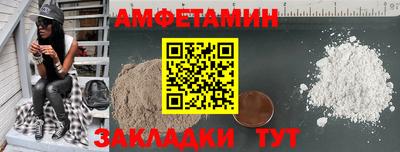 спайс Гай