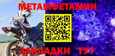спайс Гай