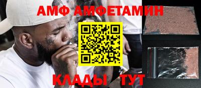 спайс Гай