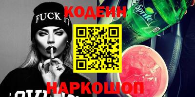 спайс Гай