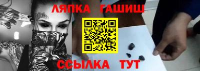 спайс Гай