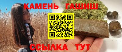 спайс Гай