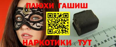 ПСИЛОЦИБИНОВЫЕ ГРИБЫ Гагарин