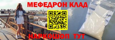 спайс Гай