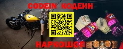 спайс Гай