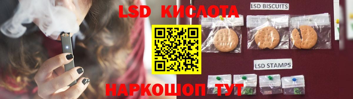 Лесосибирск  Лсд 25 экстази кислота  Вход с VPN  Лсд 25 экстази кислота 