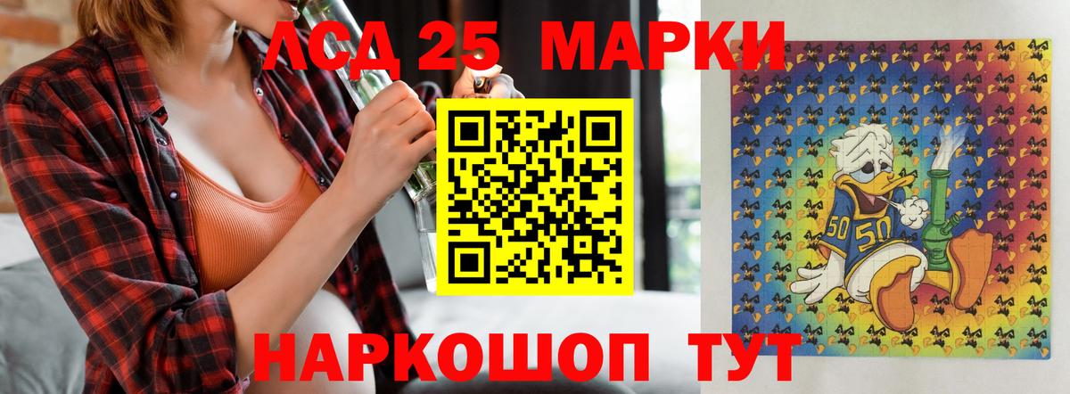 Меф Лесосибирск