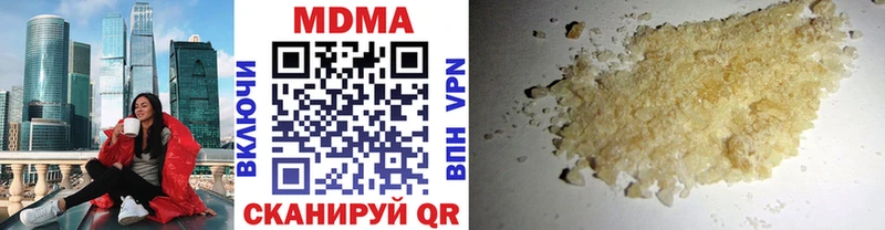 купить наркотик  Лесосибирск  MDMA Molly 