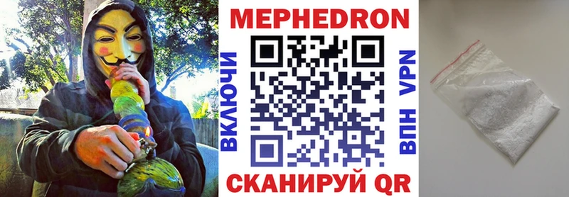 МЯУ-МЯУ мука  Лесосибирск 