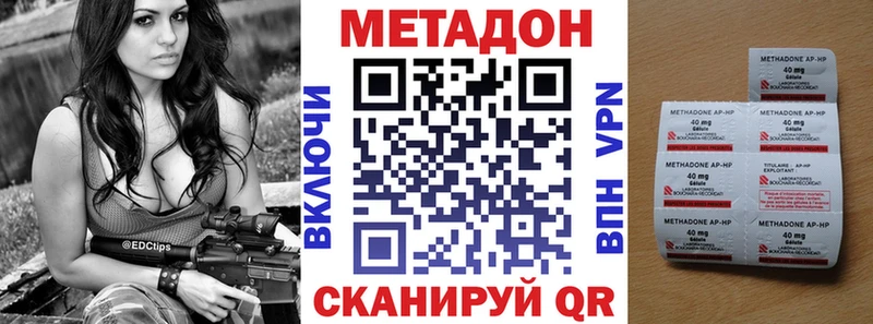 Метадон мёд  Лесосибирск 