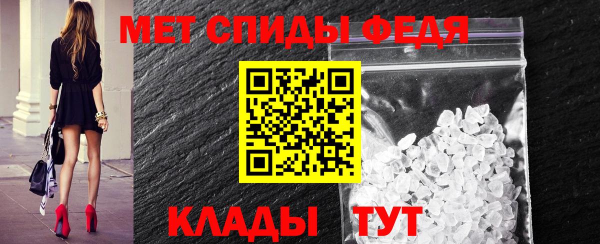 Первитин Декстрометамфетамин 99.9%  Первитин  Первитин Декстрометамфетамин 99.9%  Лесосибирск  Вход с VPN 