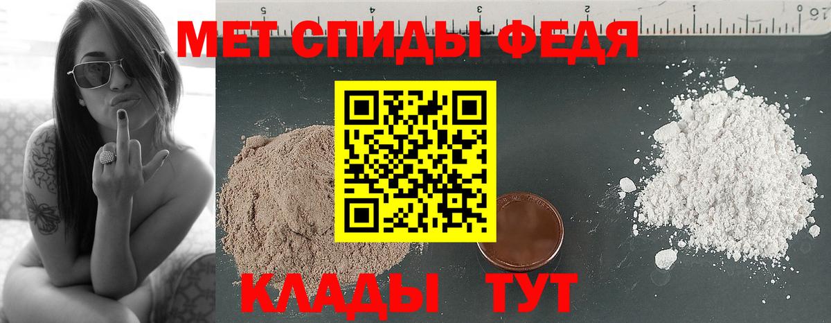 Метамфетамин витя Лесосибирск