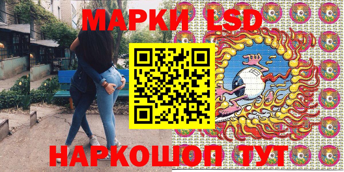 Марки N-bome  Вход с VPN  Лесосибирск  цена   Марки NBOMe 1,8мг  Марки NBOMe 1,8мг 