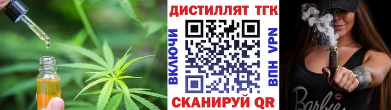 mega tor  Лесосибирск  ТГК вейп 